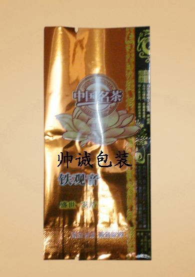 供应茶叶小包装袋、茶叶小袋子